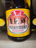魯花自然鮮炒菜香系列 生抽醬油【特級生抽】0添加防腐劑 1.98L調味品 曬單實(shí)拍圖
