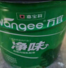 嘉寶莉萬(wàn)宜乳膠漆室內家用自刷內墻白色環(huán)保補墻油漆墻面漆涂料凈味4效合1 20kg/15L 曬單實(shí)拍圖