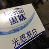 黑妹光感亮白牙膏清新薄荷美白亮白清口氣含氟防蛀口臭去煙漬固齒 藍色-清新薄荷180g-1支裝 曬單實(shí)拍圖