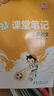 開學季53天天練小學語文四年級上冊RJ人教版2025秋含答案筆記測評卷五三天天練5 3天天練5.3學霸培優(yōu)5+3開學必備 曬單實拍圖