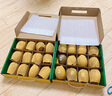 佳沛（zespri）綠奇異果 優(yōu)選大果12粒單果約113-135g  水果禮盒 獼猴桃 曬單實(shí)拍圖