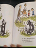 好臟的哈利 （愛心樹童書） 曬單實拍圖