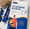 善卡優(yōu)雙寡堿 雙備堿鋅硒寶成人男性補提高備堿性鋅硒孕活力精力維生素 單盒【雙寡堿試用裝】 曬單實(shí)拍圖