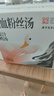 園 原味鴨血粉絲湯南京鴨血粉絲速食米粉米線招牌經(jīng)典味180g*4盒裝 曬單實拍圖