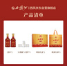 西鳳酒 6年 六年珍藏 52度 480ml*2 禮盒裝 鳳香型白酒 送禮禮品 曬單實(shí)拍圖