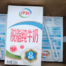伊利【新鮮日期】脫脂牛奶250ml*24盒 零脂肪好營(yíng)養 中秋送禮盒裝 曬單實(shí)拍圖