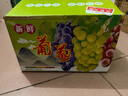 京鮮生陽(yáng)光玫瑰香青提凈重4.5-5斤裝單果10g 葡萄/提子中秋水果源頭直發(fā) 曬單實(shí)拍圖