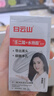 白云山清潔面膜壬二酸泥膜棒去黑頭粉刺祛痘去角質(zhì)收縮毛孔控油40g/支 曬單實(shí)拍圖