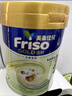Friso港版金裝美素佳兒6HMO 易吸收乳脂嬰幼兒配方奶粉2段(6-12月)800g 曬單實(shí)拍圖