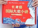 兒童生日禮物書(shū)籍】長(cháng)青藤?lài)H大獎小說(shuō)全套12冊十歲那年 想贏(yíng)的男孩 我家沒(méi)有英雄 秘密寫(xiě)在群星間 結局由我 小狼女朱莉 畫(huà)家與貓 夏日天鵝 巧克力男孩等7-9-10-12歲小學(xué)兒童課外書(shū) 【套裝12冊 曬單實(shí)拍圖