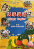 【新華書(shū)店正版】新蕾出版社快樂(lè )英語(yǔ)書(shū)+練習冊第一二三四冊 天津小學(xué)一年級二年級上冊下冊1年級2年級天津快樂(lè )英語(yǔ)教材練習題 【2本】新蕾快樂(lè )英語(yǔ)一年級上冊書(shū)+練習冊 曬單實(shí)拍圖