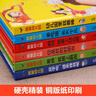 【全套7冊(cè)】孫儷我愛幼兒園繪本 兒童繪本0-3-6周歲寶寶入園準(zhǔn)備早教書小班中班閱讀啟蒙故事書 適合小班中班大班閱讀的a4兒童繪本 硬皮繪本 3–6歲故事書寶寶硬殼硬皮繪本幼兒故事繪本2-4-5-6歲 曬單實(shí)拍圖