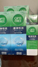 愛(ài)爾康 傲滴恒潤隱形眼鏡液護理液美瞳護理液420*2+90ml 多功能保濕進(jìn)口 曬單實(shí)拍圖