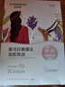 自然堂（CHANDO）面膜喜馬拉雅舒緩補水保濕細致毛孔平衡肌膚水油煥亮膚色植物面膜 12片【雪茶5+百合5+龍膽1+雪蓮1】 曬單實(shí)拍圖