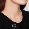 白嵐淡水圓形珍珠項鏈女S925銀鎖骨鏈輕奢設計簡(jiǎn)約氣質(zhì)生日禮物送老婆 淡水珍珠串鏈（38cm） 曬單實(shí)拍圖