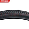 朝陽(yáng)輪胎26x1.95自行車(chē)輪胎 山地車(chē)越野車(chē)輪胎 H-5129/5183 外胎 曬單實(shí)拍圖