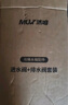 沐唯（muvi）馬桶配件通用全套抽水馬桶水箱排水閥老式坐便器上進(jìn)水閥下沖水器 曬單實(shí)拍圖