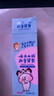 云南白藥兒童牙膏3-6歲草莓味60g云寶版益生菌無(wú)氟溫和潔齒呵護寶寶乳牙 曬單實(shí)拍圖
