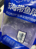 驚鮮【四指寬】舟山五去特大純中帶魚(yú)段 3斤  源頭直發(fā) 曬單實(shí)拍圖