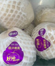 佳沃 JOYVIO泰國進(jìn)口椰青香水椰子 9個(gè)裝 大果900g+ 水果禮盒 水果 源頭直發(fā) 曬單實(shí)拍圖
