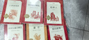 【新華書店正版】童年高爾基書 愛的教育 小英雄雨來 六年級閱讀的課外書 快樂讀書吧6年級上冊 人民文學(xué)出版社 【全套3冊】愛的教育+童年+小英雄雨來 曬單實(shí)拍圖