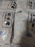 上鮮 雞小胸 2斤 冷凍 出口級 健身雞胸肉輕食代餐雞肉 清真食品 曬單實(shí)拍圖