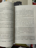 哲學(xué)研究 漢譯世界學(xué)術(shù)名著(zhù)叢書(shū) 維特根斯坦作品 商務(wù)印書(shū)館出版 曬單實(shí)拍圖