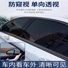 九乘（JIUCHENG）汽車防蚊紗窗車用車載窗簾遮陽防曬通風(fēng)車窗蚊帳網(wǎng) 4門SUV防蚊網(wǎng) 曬單實(shí)拍圖