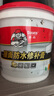 Davco德高屋頂外露防水涂料補漏材料樓頂房頂耐高溫防曬堵漏瀝青 1.5KG 曬單實(shí)拍圖