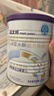 紐太特 特殊醫學(xué)用途嬰兒乳蛋白深度水解配方食品 0-12月適用 450g 曬單實(shí)拍圖