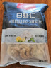 1號會(huì )員店白蝦仁0添加保水劑31-40只/磅無(wú)冰去蝦線(xiàn)凈重2斤(66-88只) 生鮮 曬單實(shí)拍圖