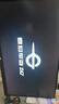 泰坦軍團(tuán) 24.5英寸 260Hz高刷 HDR400廣色域 逐臺(tái)校色FastIPS窄邊框 PS5電競(jìng)顯示器P2510H PLUS 原生240Hz  曬單實(shí)拍圖