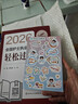 輕松過(guò)護士資格考人衛版2026 資料書(shū)歷年真題卷題庫練習題護士隨身記沖刺跑羅先武護士資格證考試用書(shū)【多本護考書(shū)籍可選】護考2025輕松過(guò) 2026考試達人 輕松過(guò) 曬單實(shí)拍圖