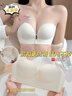 浪莎結婚專(zhuān)用內衣女2025秋冬新款無(wú)肩帶小胸聚攏防滑抹胸前扣隱形文胸 曬單實(shí)拍圖