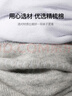 七匹狼襪子男士夏季船襪棉襪耐磨運動(dòng)7A抑菌短襪吸汗透氣跑步健身隱形襪 曬單實(shí)拍圖