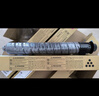 雙杰適用 理光mc2000粉盒 ricoh MC2001墨盒MC2000ew MC2001L MC2001SP彩色打印機復印機墨粉粉筒C2001碳粉盒 曬單實(shí)拍圖
