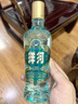 洋河高線(xiàn)光瓶酒 藍洋河 42度 211ml*12整箱裝 綿柔濃香型白酒 曬單實(shí)拍圖