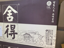 舍得 品味舍得(匠藏版) 濃香型白酒 52度 500ml*6 整箱裝 曬單實(shí)拍圖