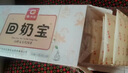 廣濟堂回奶寶回奶茶大麥茶山楂炒麥芽茶可搭芒硝回奶斷奶退奶寶媽神器 曬單實(shí)拍圖