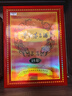 茅臺 2020年 陳年15 醬香型白酒 53度 500ml 單瓶裝【名酒鑒真】 曬單實(shí)拍圖