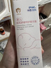PhM華西琺瑪嬰兒舒緩特護精華露液體爽身露寶寶褶皺專(zhuān)用捂熱悶汗蚊蟲(chóng)叮咬 精華露50ml 曬單實(shí)拍圖