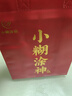 小糊涂仙（普神）濃香型白酒 52度 500ml*6瓶 整箱裝 雙十一 曬單實(shí)拍圖