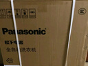 松下（Panasonic）全自動(dòng)波輪洗衣機8公斤家用宿舍租房衣量感知進(jìn)水寬瀑布速流進(jìn)水童鎖桶洗凈XQB80-T7A0國家補貼 曬單實(shí)拍圖