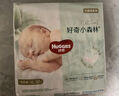 好奇（Huggies）小森林紙尿褲L40片(9-14kg)尿不濕心鉆【透氧頂配更低敏】 曬單實(shí)拍圖