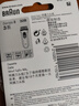 博朗（BRAUN）電動剃須刀配件3系32B刀頭網(wǎng)膜組合 曬單實拍圖