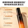 HBNα-熊果苷曜白微精華乳液美白提亮補(bǔ)水保濕送女友七夕情人節(jié)禮物 曬單實(shí)拍圖