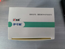 伊可新維生素AD滴劑（膠囊型）50粒0-1歲3盒裝嬰兒ad新生兒ad維生素ad滴劑ad伊可新ad0-6個(gè)月7-12月1歲以內(nèi) 曬單實(shí)拍圖