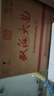 雙溝大曲名玻 濃香型白酒 46度 480ml*6瓶 整箱裝 純糧食酒 中秋送禮 曬單實(shí)拍圖