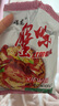 康福龍蟹黃雙層香脆干吃面方便面蟹肥味美55g/袋干脆面休閑饞嘴小零食 蟹黃味20袋 曬單實(shí)拍圖