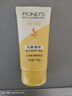 旁氏（POND'S）米粹潤澤保濕潔面乳150g 氨基酸洗面奶男女去角質(zhì) 七夕節送禮 曬單實(shí)拍圖